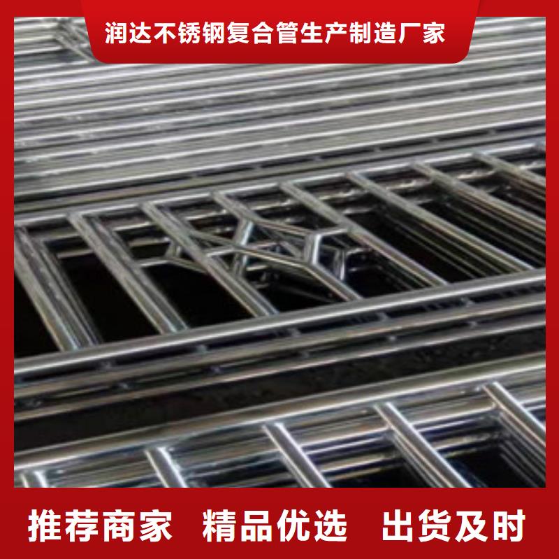 不锈钢复合管护栏不锈钢碳素钢复合管精心选材
