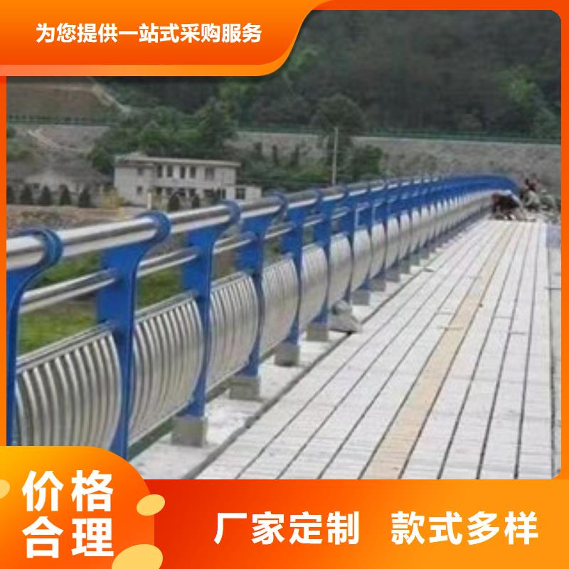 不锈钢复合管护栏不锈钢复合管桥梁护栏优选原材