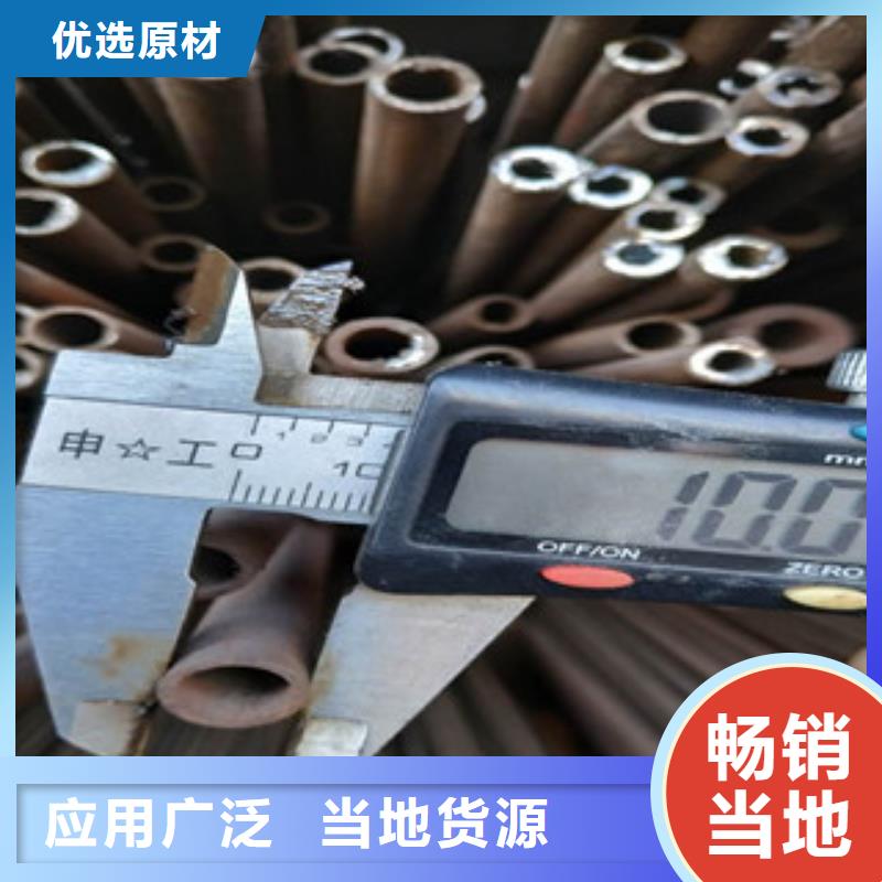 无缝钢管-高压合金管专业生产N年