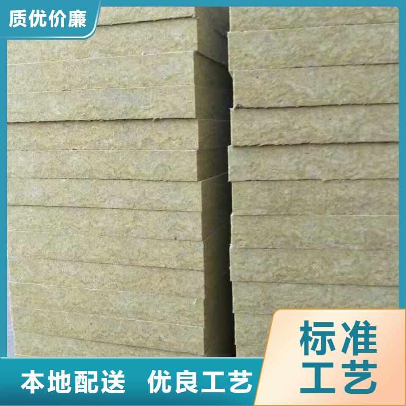 岩棉板橡塑保温板工艺精细质保长久