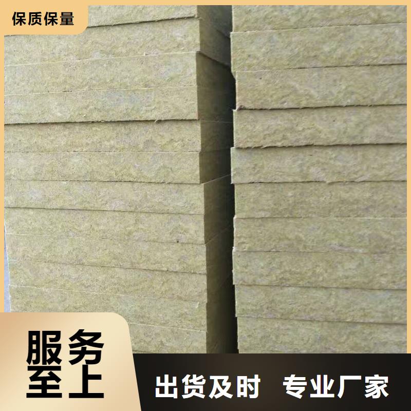 岩棉板外墙岩棉复合板品质服务