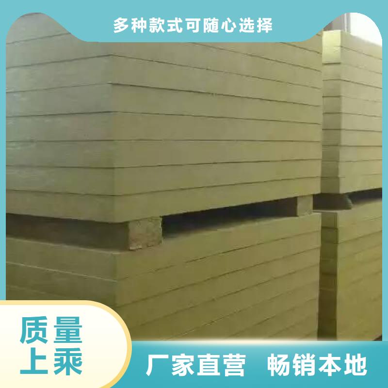 岩棉板外墙防火隔离带实力雄厚品质保障