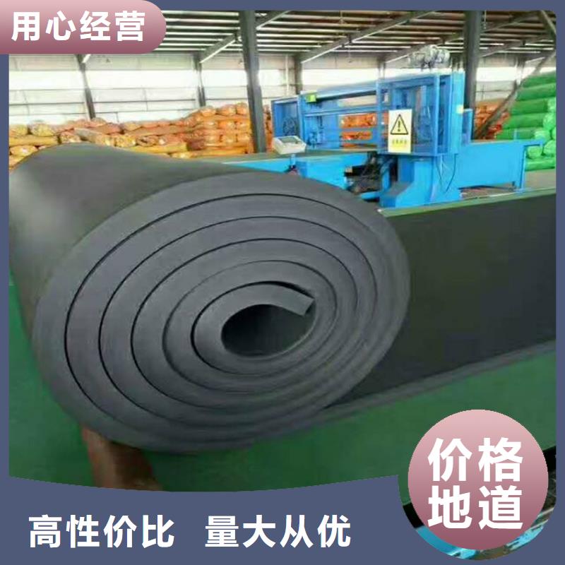 橡塑海绵板钢丝网岩棉板大厂生产品质