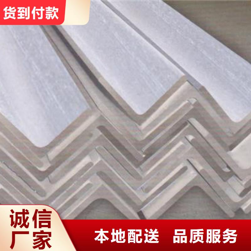 质量检测《昌盛源》不锈钢角钢316l不锈钢卷板品牌企业