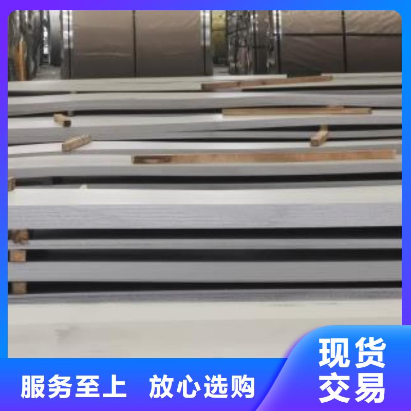 专业生产制造厂[昌盛源]316L热轧不锈钢板定尺
