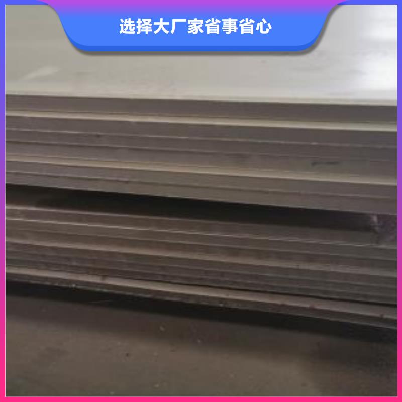 专业生产制造厂[昌盛源]316L热轧不锈钢板定尺
