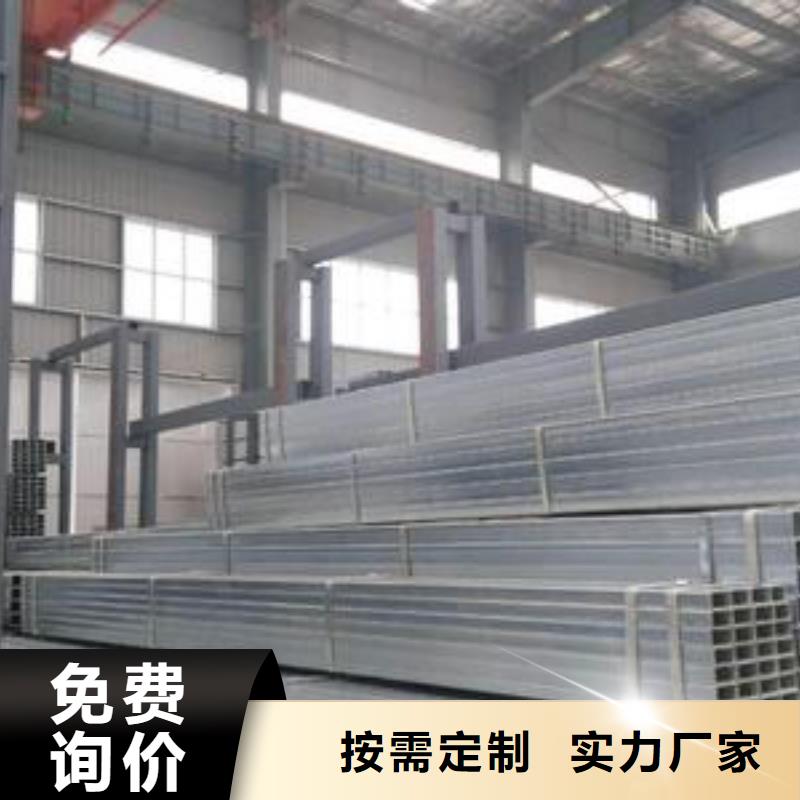 【型材】,成都槽钢批发公司品质卓越