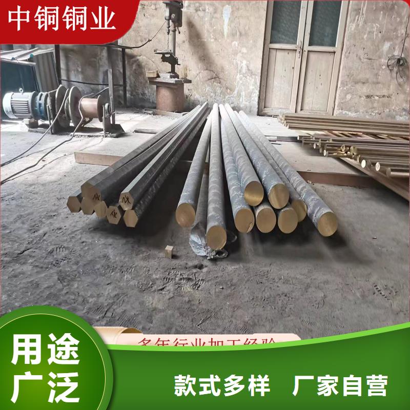 《上海》该地HPb61-1黄铜棒一公斤多少钱