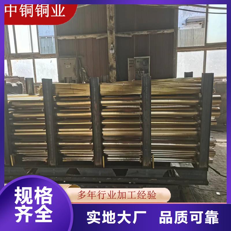 HAl60-10-1铝黄铜板、HAl60-10-1铝黄铜板厂家