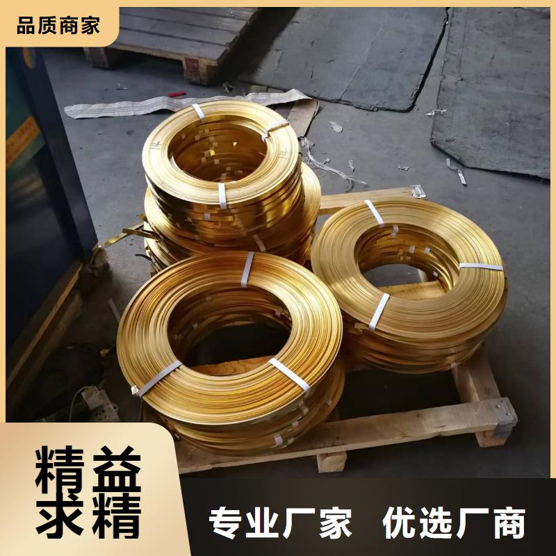 咨询HMn62-3-3-0.7锰黄铜铜套大厂家出货,省心推荐
