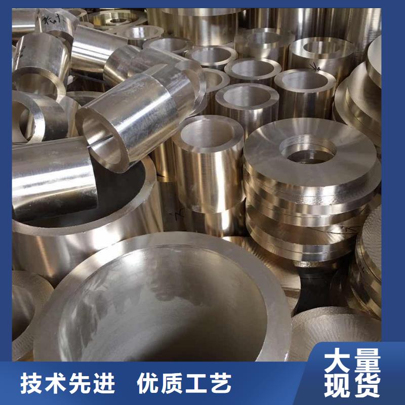 衢州周边QSn4.4-2.5磷铜管耐磨/耐用