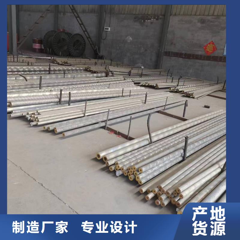 《揭阳》购买供应批发QCr0. 5-0. 2-0.1铬青铜棒-保质