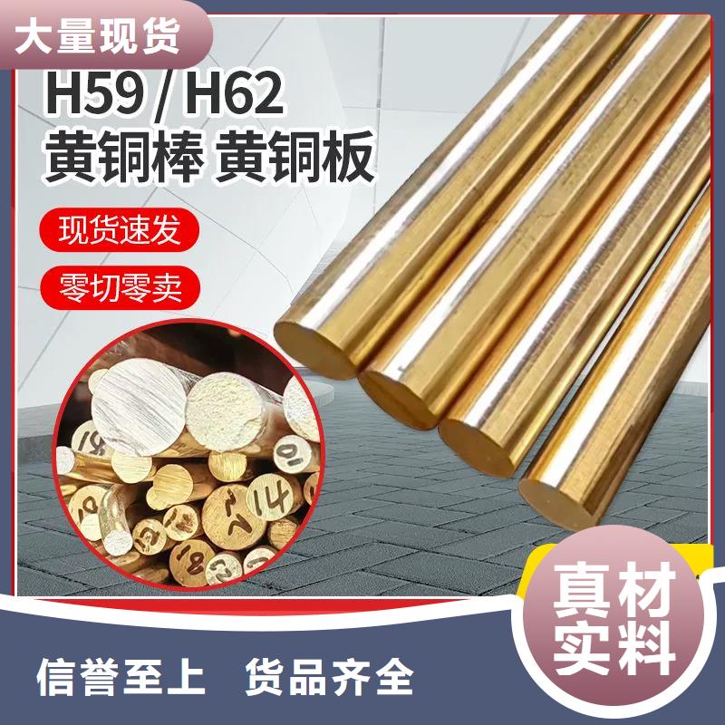 HAl66-6-3-2铝黄铜套今日价格
