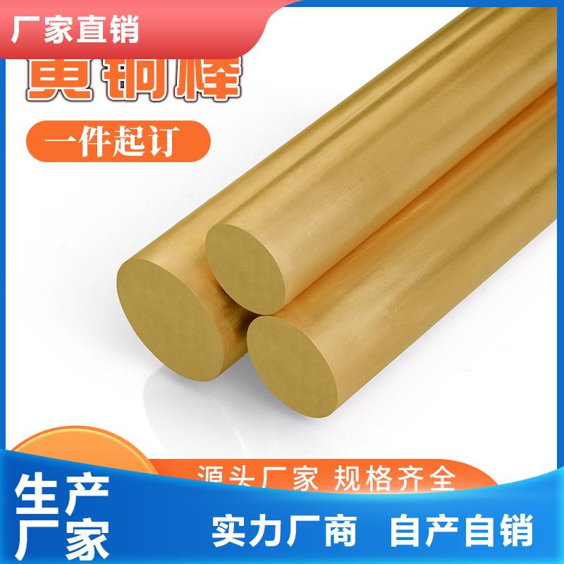 九江品质QSn6.5-0.1磷铜套耐磨/耐用