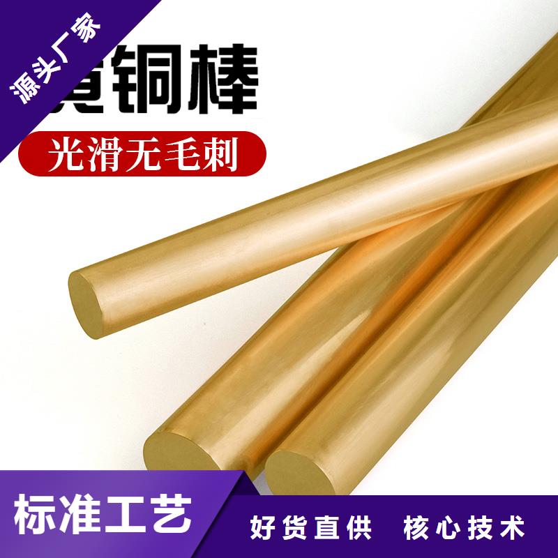 遂宁订购ZQSn6-6-3锡青铜管一公斤多少钱