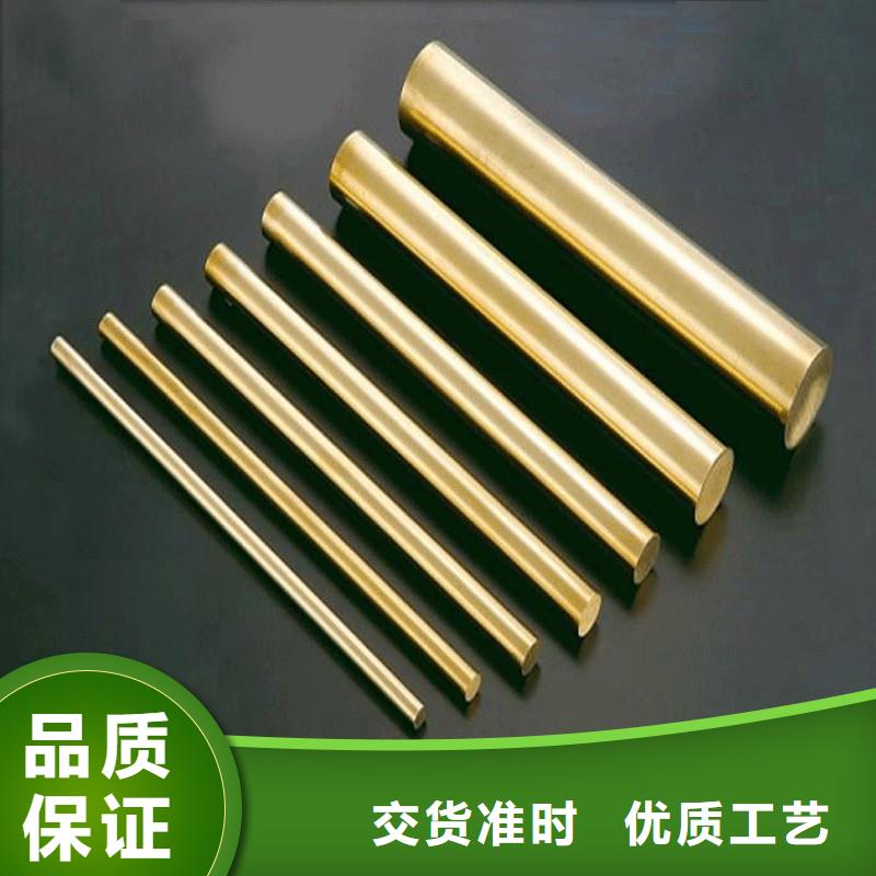 甘南品质HMn62-3-3-0.7锰黄铜板什么价格？