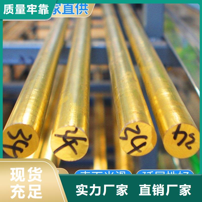 HMn58-2锰黄铜套耐磨/耐用