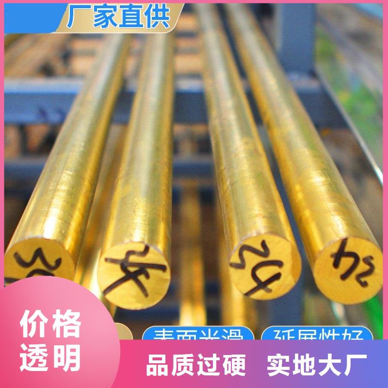 HPb63-3六角铜棒一米多少钱
