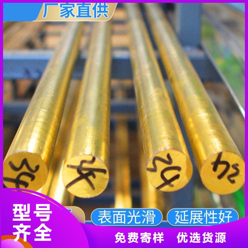 优选：本土【辰昌盛通】QAL9-4铝青铜管工厂