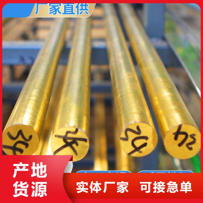 扬州买QAL9-4铝青铜棒在线报价行青 图边