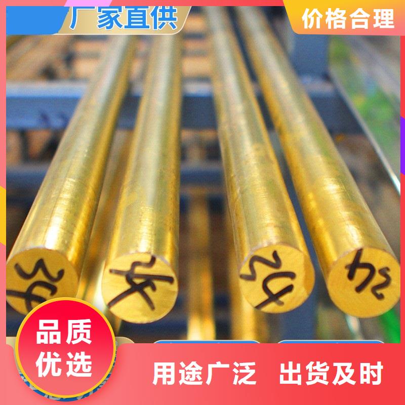 现货供应(辰昌盛通)QAL9-4铝青铜棒厂家报价行青 图边