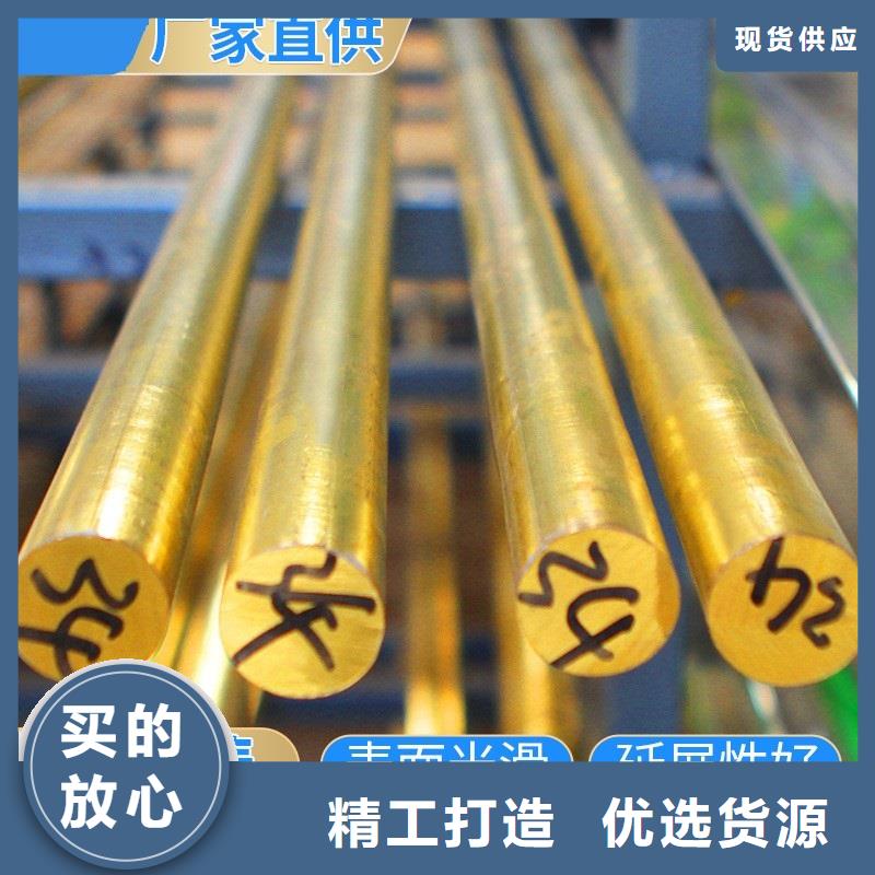 QSn4.4-2.5锡磷青铜板|品质好的QSn4.4-2.5锡磷青铜板厂家