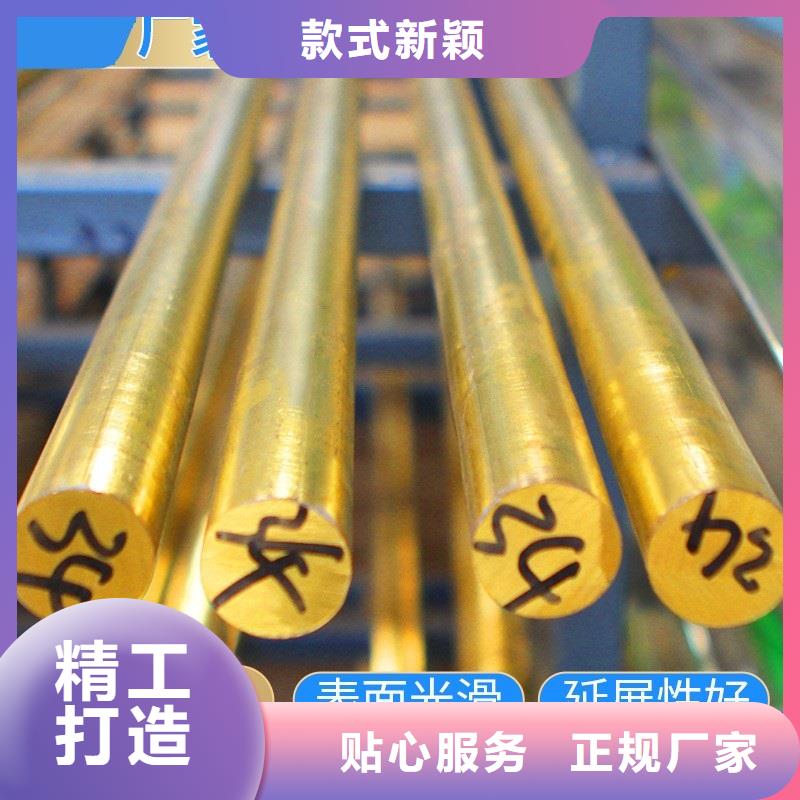 QSn4.4-2.5磷铜带今日价格