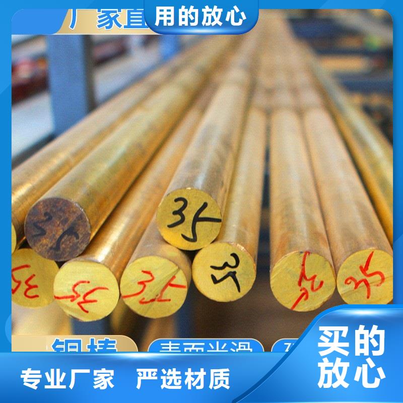 枣庄品质QBe0.3-1.5铍铜棒常用指南今日价格