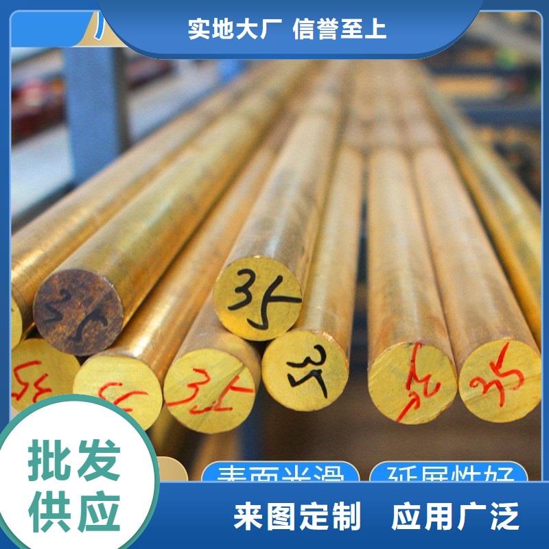 厂家销售辰昌盛通QAL9-4铝青铜套品质保证