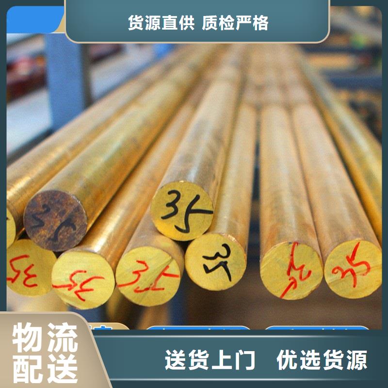 九江品质QSn6.5-0.1磷铜套耐磨/耐用