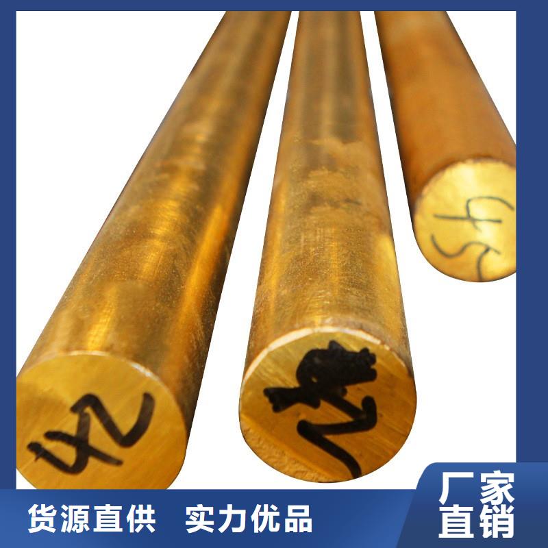 琼中县QSn4-3磷铜带一公斤多少钱