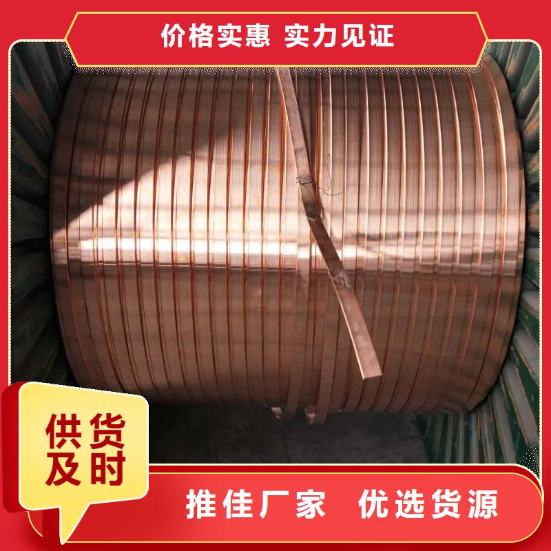 贵州生产镀锡铜排TMY10*125/紫铜排/图/行情/价格/厂家