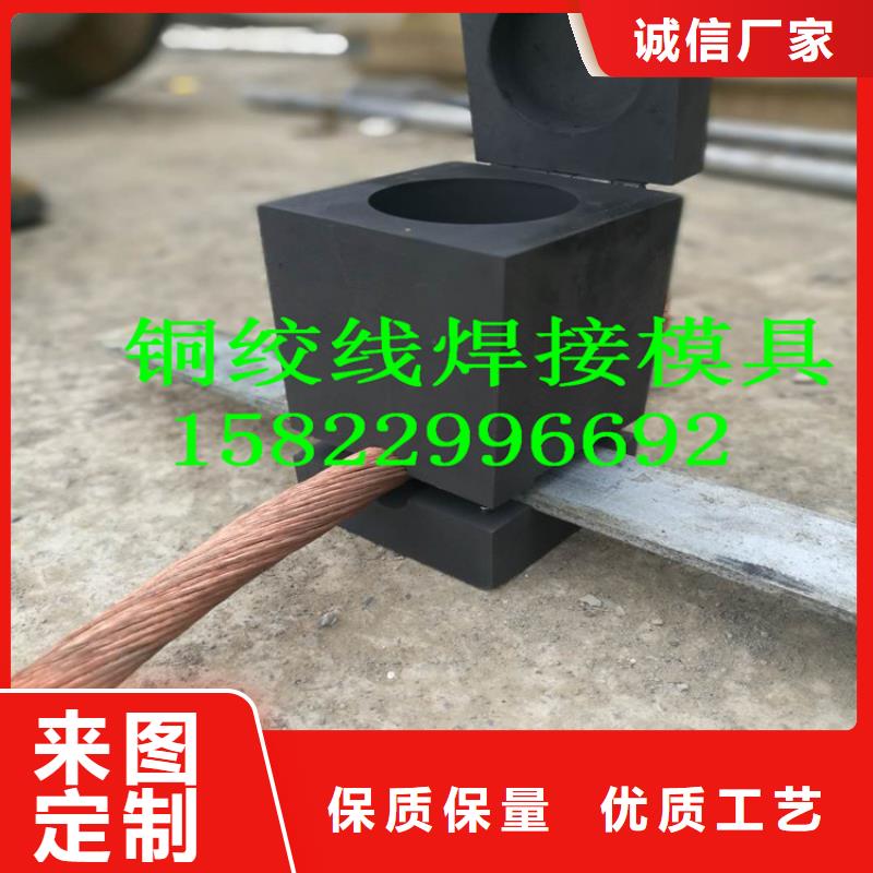 为您提供一站式采购服务(辰昌盛通)TJ-300平方铜绞线一米多少钱?