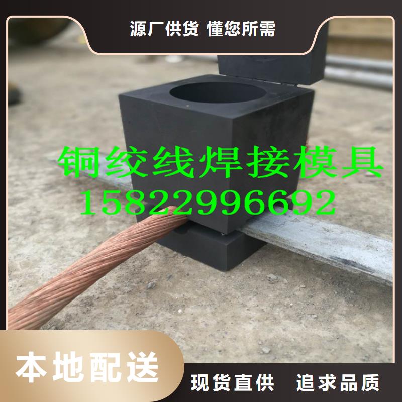 TJ-185mm2铜绞线厂家直销、质优价廉