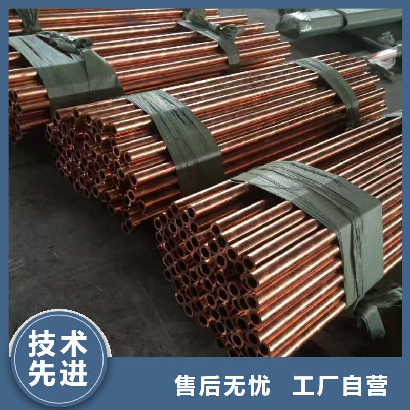 【12*1包塑紫铜管】的厂家-辰昌盛通金属材料有限公司