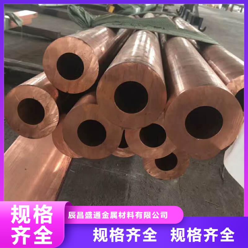 《PVC覆塑铜管10*1》厂家供应