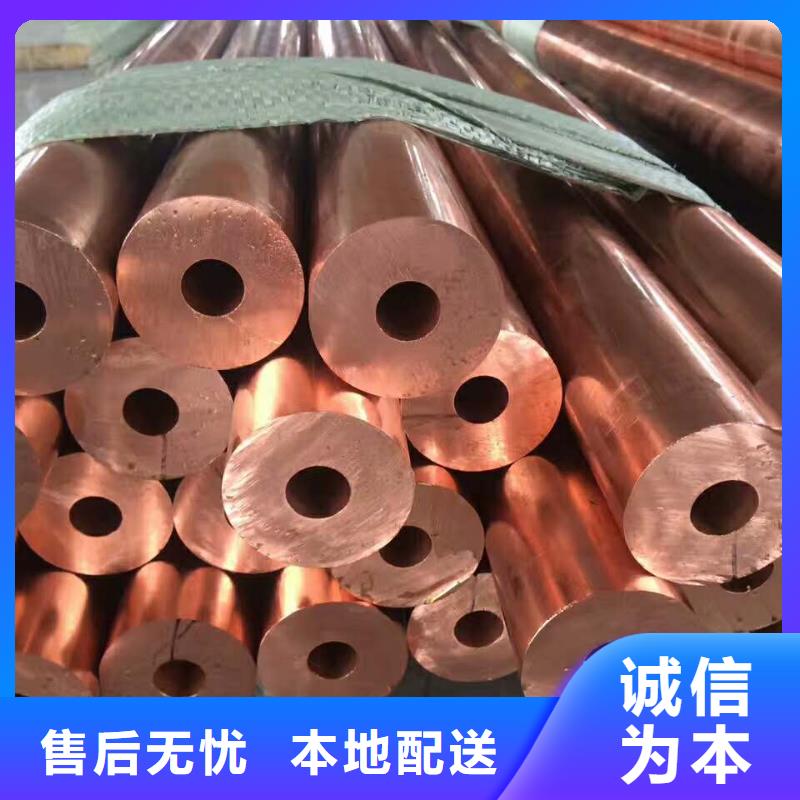 PVC包塑铜管10*1%价格批发图片