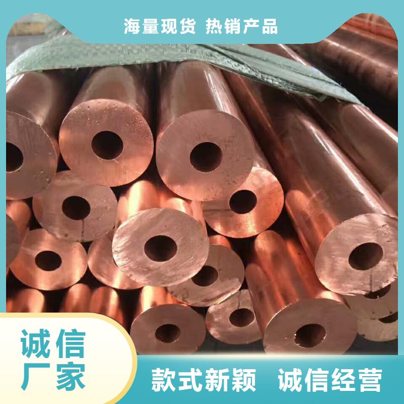 《PVC包塑铜管10*1》-发货迅速