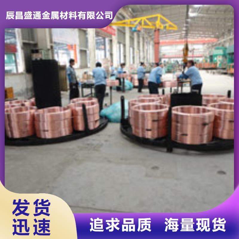 《PVC覆塑铜管10*1》厂家供应