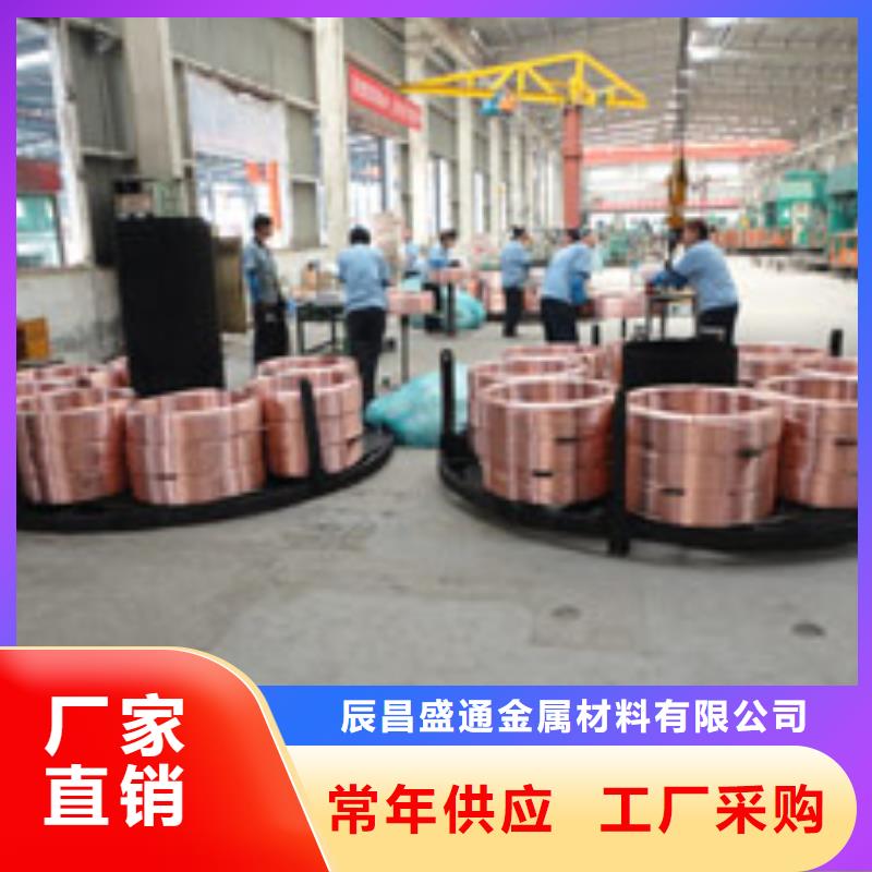 PVC包塑紫铜管8*1%价格批发图片