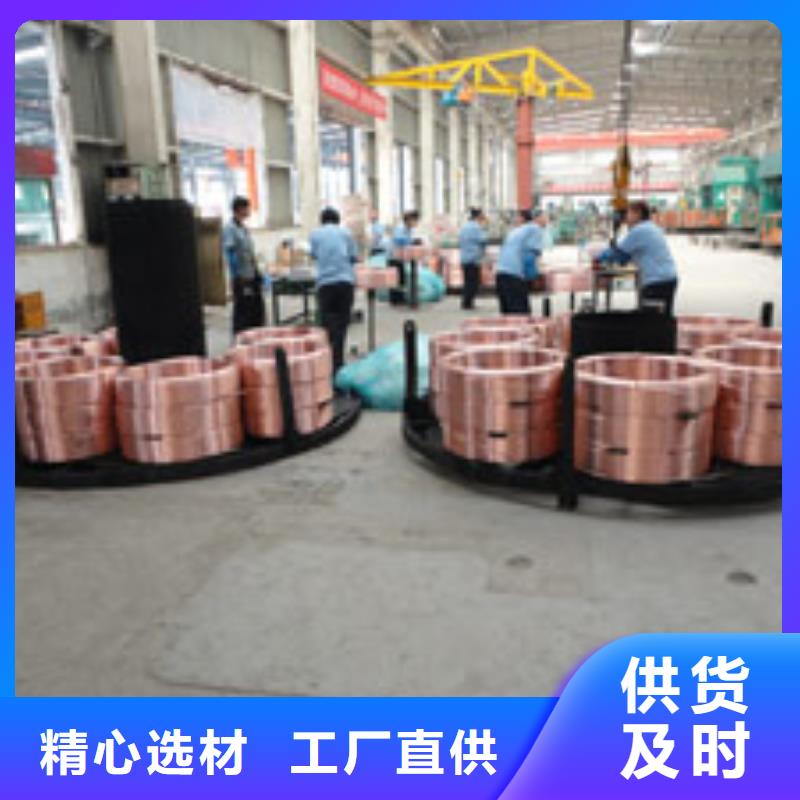 《PVC覆塑铜管8*1.5》生产厂家_10年经验