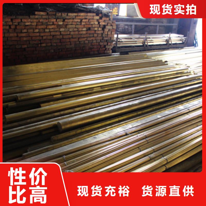 QAL9-2铝青铜棒%磷铜棒现货批发