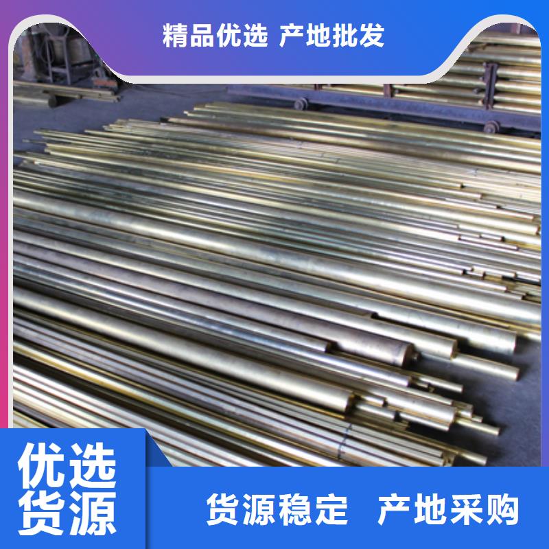 铝青铜棒QAL10-5-5%磷铜棒耐用耐磨