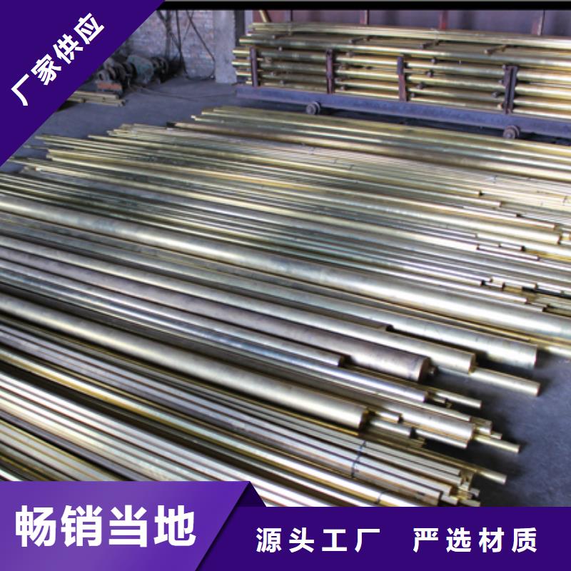 QAL11-6-6铝青铜棒制作公司