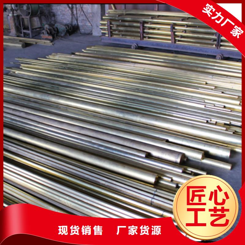 QSn6.5-0.4锡青铜管%磷铜棒耐用耐磨
