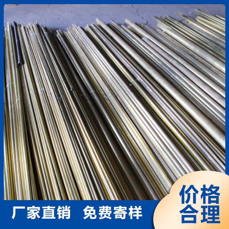 铝青铜棒QAL10-4-4%磷铜棒厂家直销