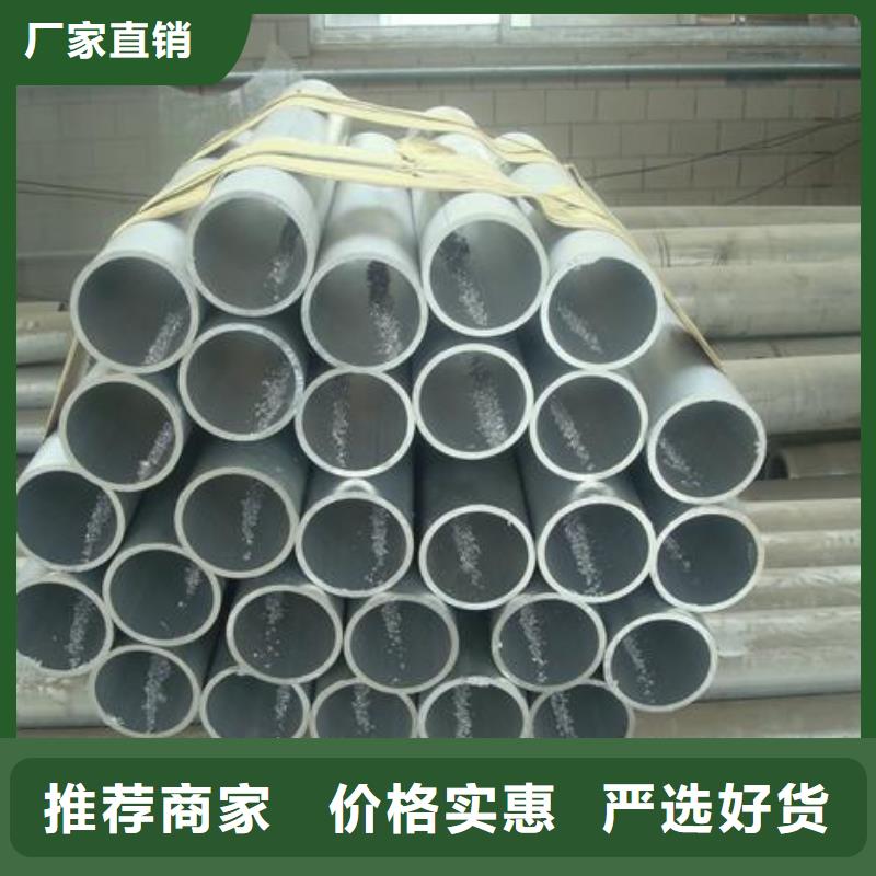 价格合理的铝锰合金管母线LF-21Y-Φ130/116生产厂家
