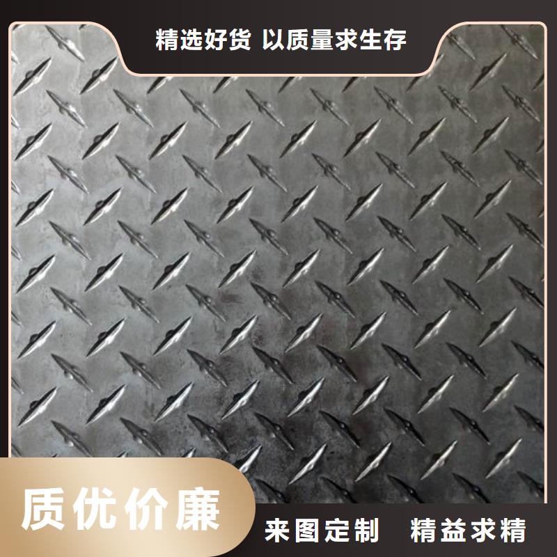 附近(辰昌盛通)7075压花铝板具有良好的防滑效果，价格加便宜。