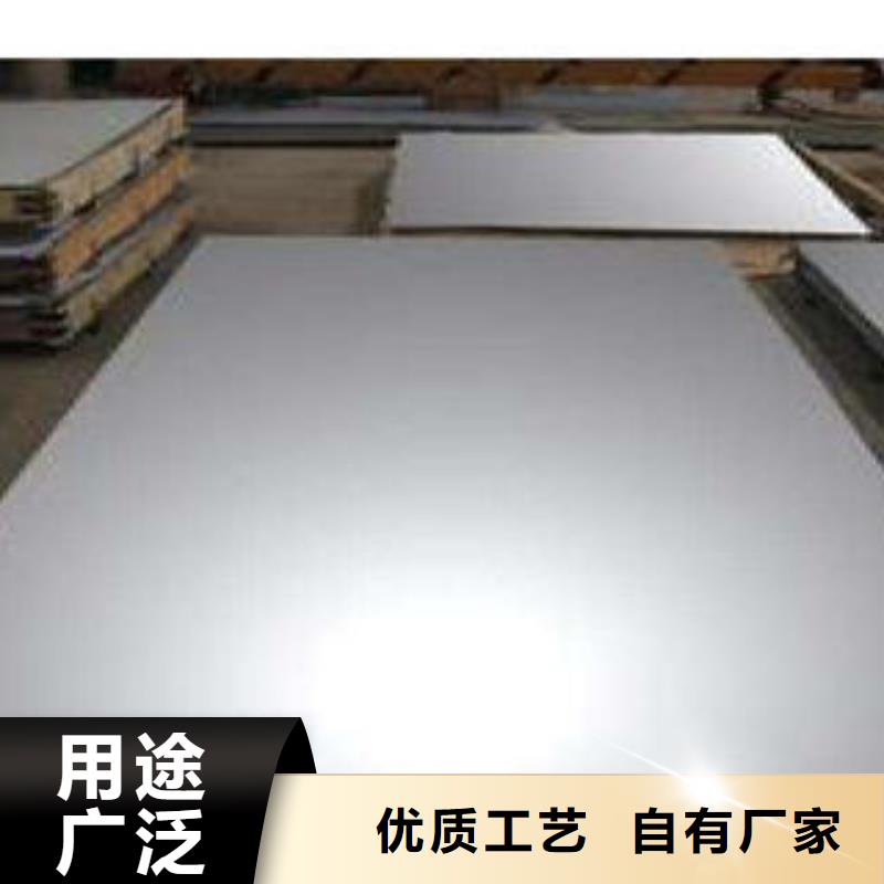 【不锈钢板】冷轧304不锈钢板专业的生产厂家