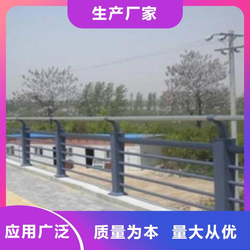 本土【腾昊】【护栏3】河道景观护栏好货有保障